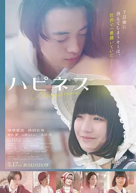 山海之外 小莉影院冒险电影